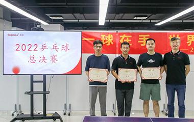 米科传感