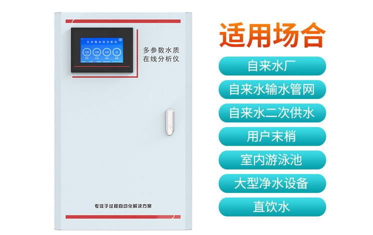 米科传感