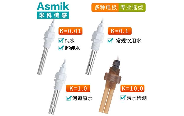 米科传感