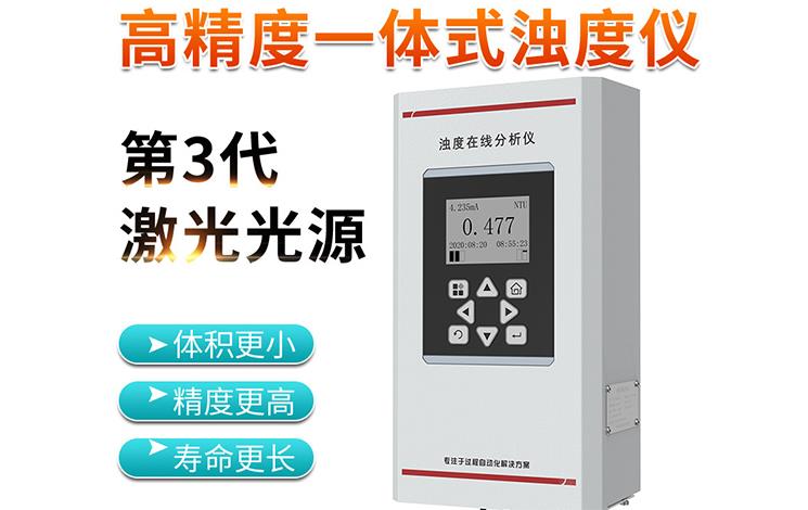 米科传感