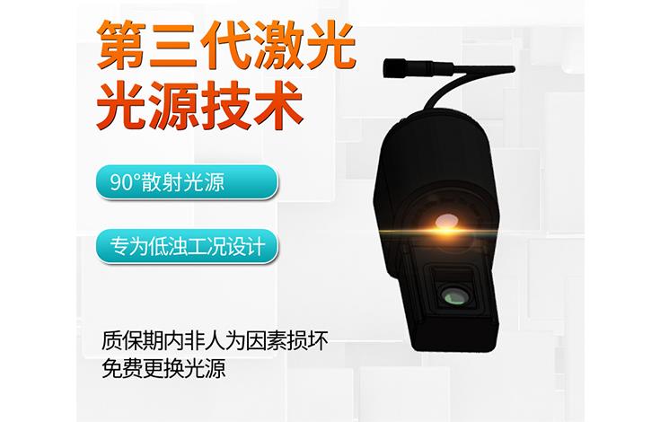 米科传感