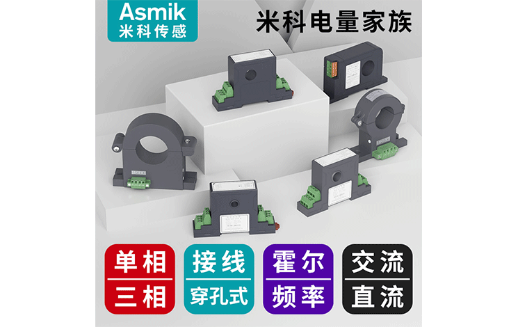 米科传感