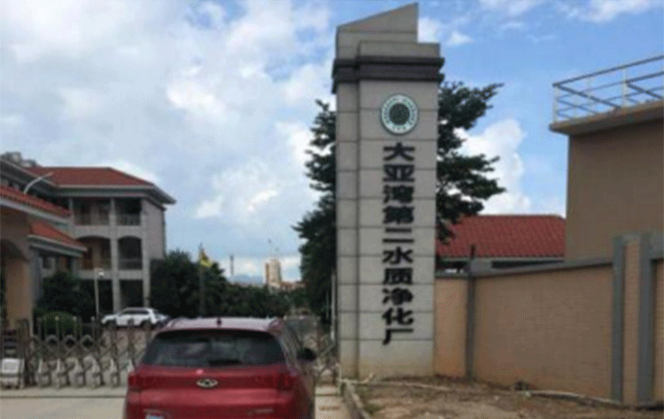 米科传感