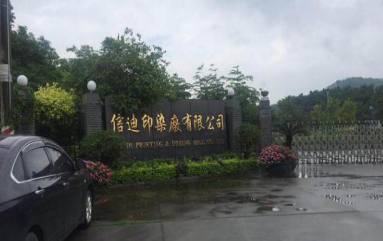 米科传感