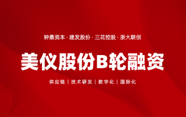 米科传感