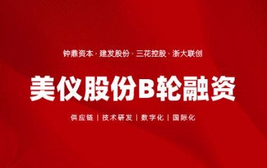 米科传感