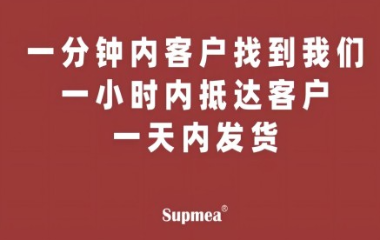 米科传感