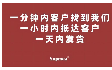 米科传感