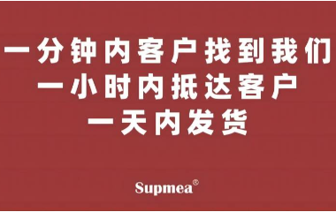 米科传感