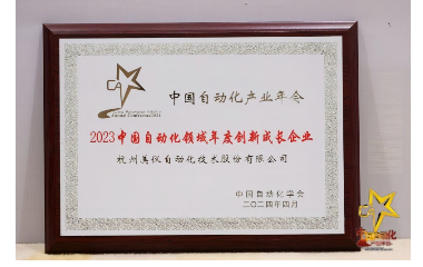 米科传感