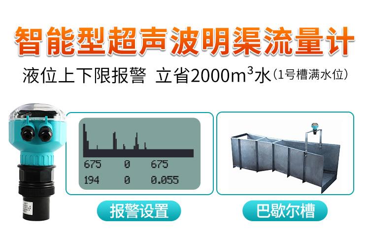 米科传感