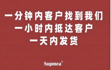 米科传感