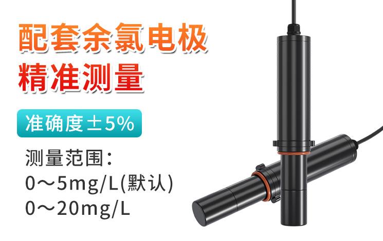 米科传感