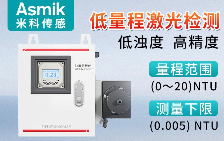 米科传感
