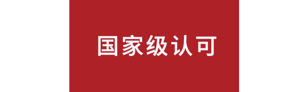 米科传感