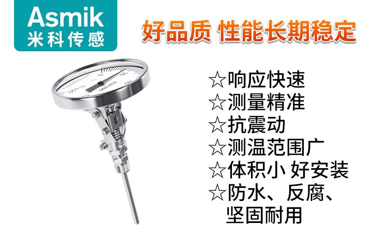米科传感