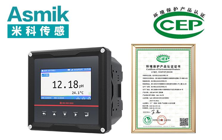 米科传感