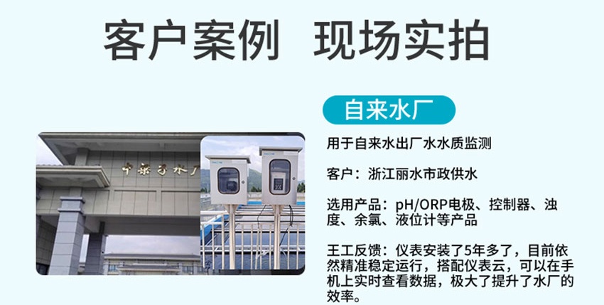 ORP电极详情2025.8_07.jpg