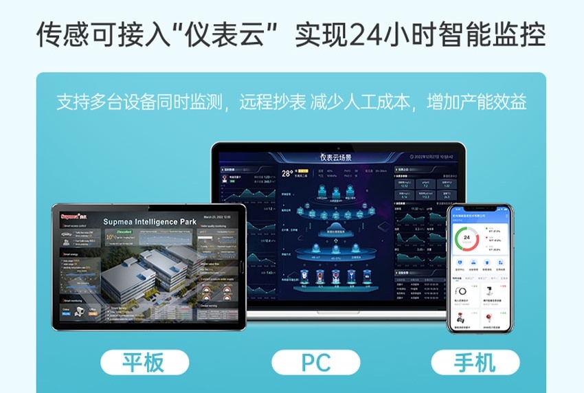 ORP电极详情2025.8_10.jpg