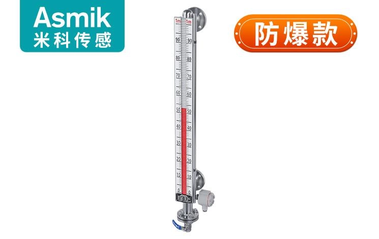 米科传感