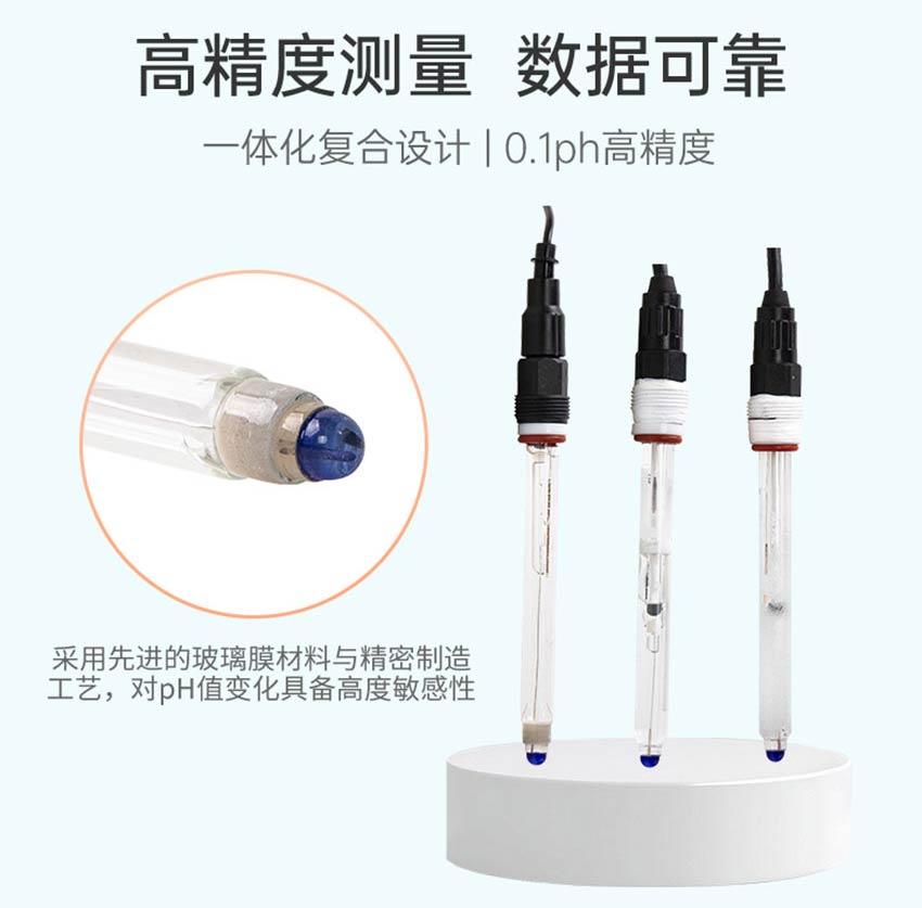 米科pH玻璃电极ASP2060、ASP2065、ASP2330详情2026.1_16.jpg