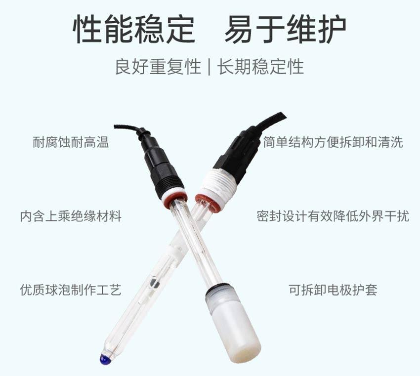 米科pH玻璃电极ASP2060、ASP2065、ASP2330详情2026.1_18.jpg