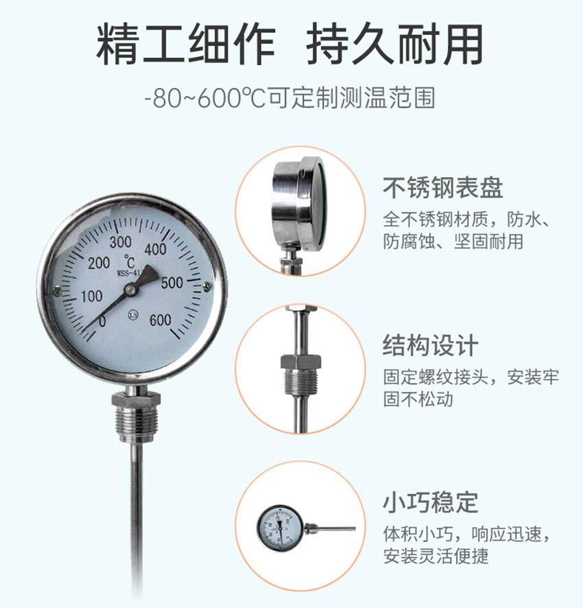 TST360双金属温度计2026.2_12.jpg