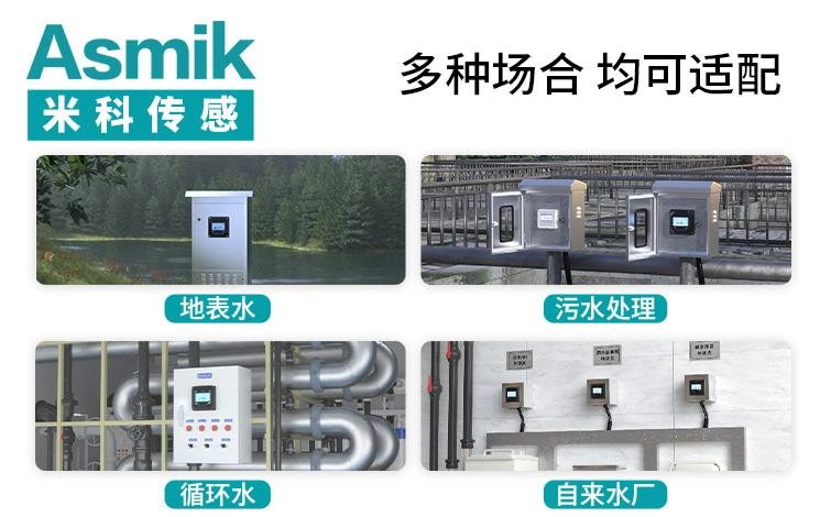 米科传感
