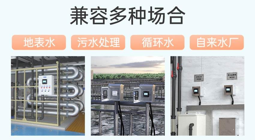 ADS-V200-COD电极-米科详情2026.4_06.jpg