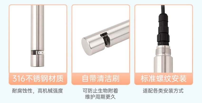 ADS-V200-COD电极-米科详情2026.4_12.jpg
