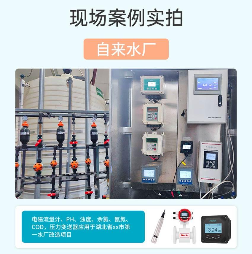 ADS-V200-COD电极-米科详情2026.4_16.jpg