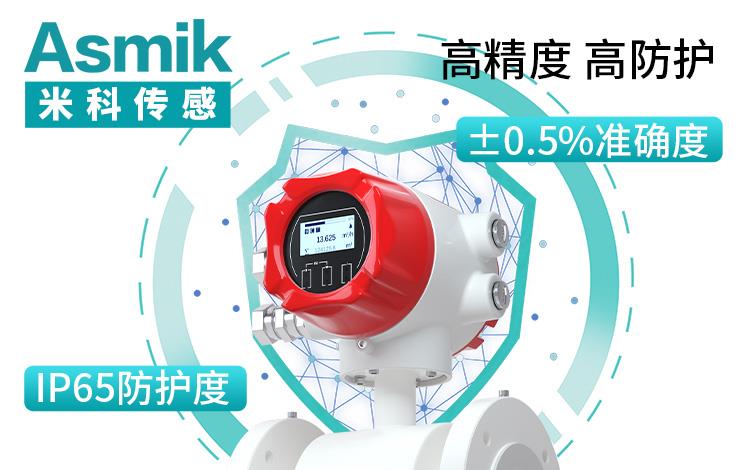 米科传感