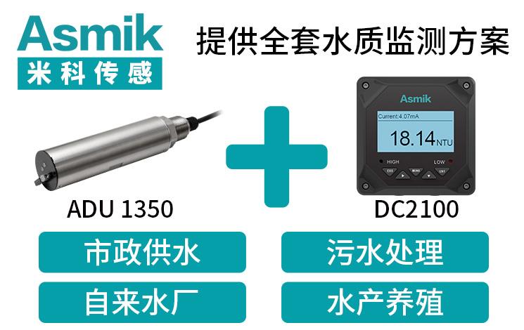 米科传感