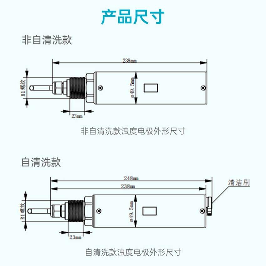 ADU1350浊度电极2026.6_30.jpg