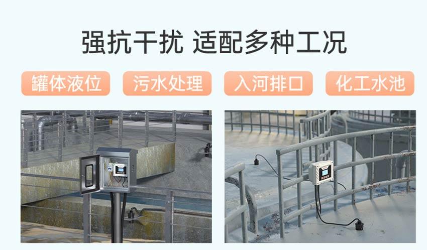 米科WSU500超声波液位计详情2026.6_06.jpg