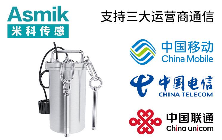 米科传感