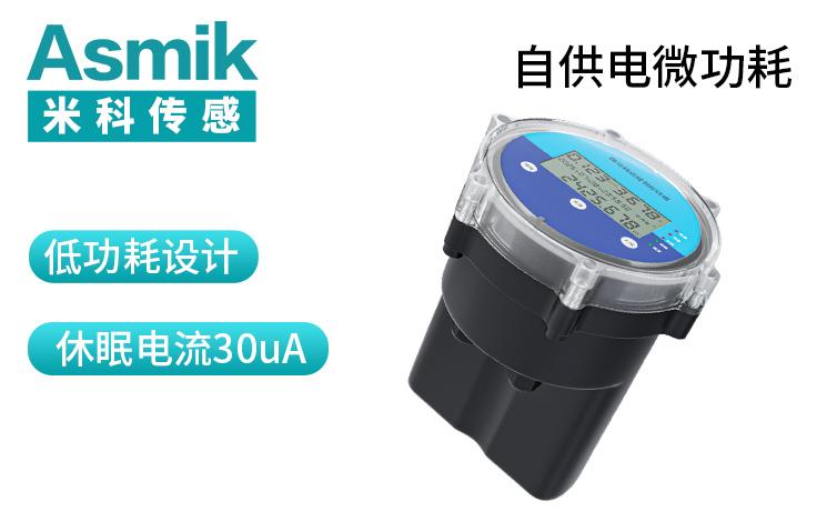 米科传感