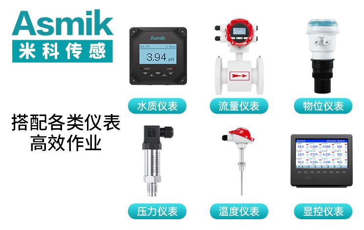 米科传感