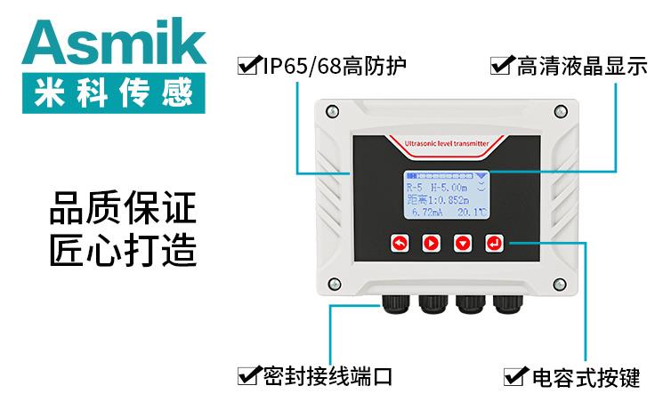 米科传感