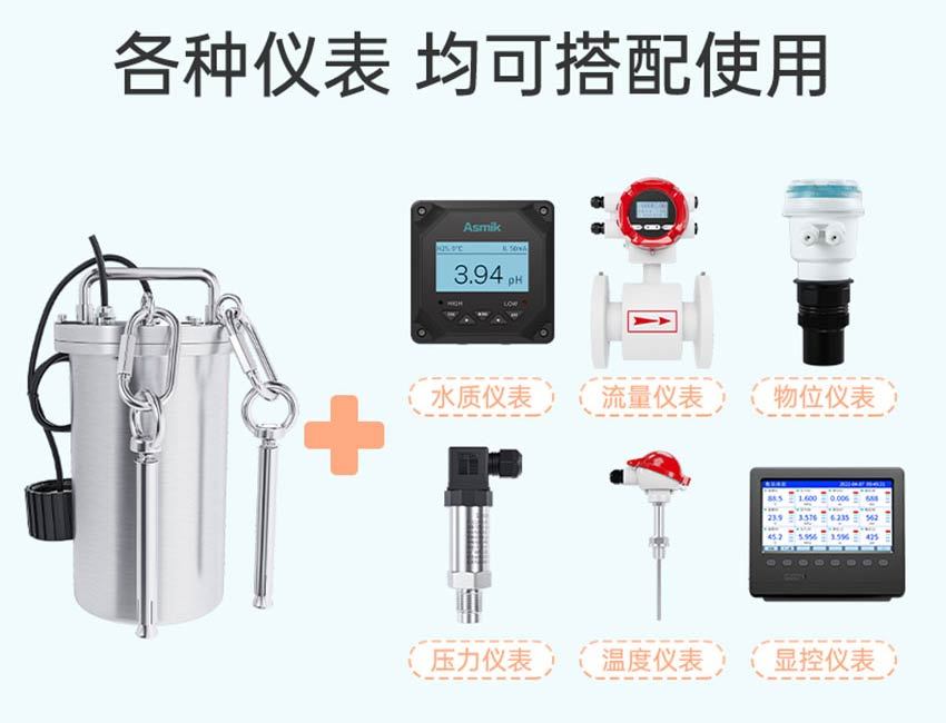 ITS300-智慧水务遥测终端-米科_13.jpg