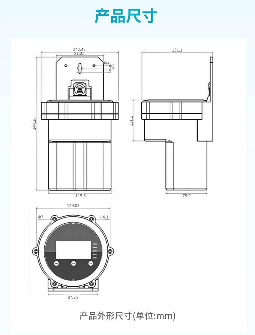 SUP-iMbox-L1智慧水务遥测终端-米科-详情2026_26.jpg