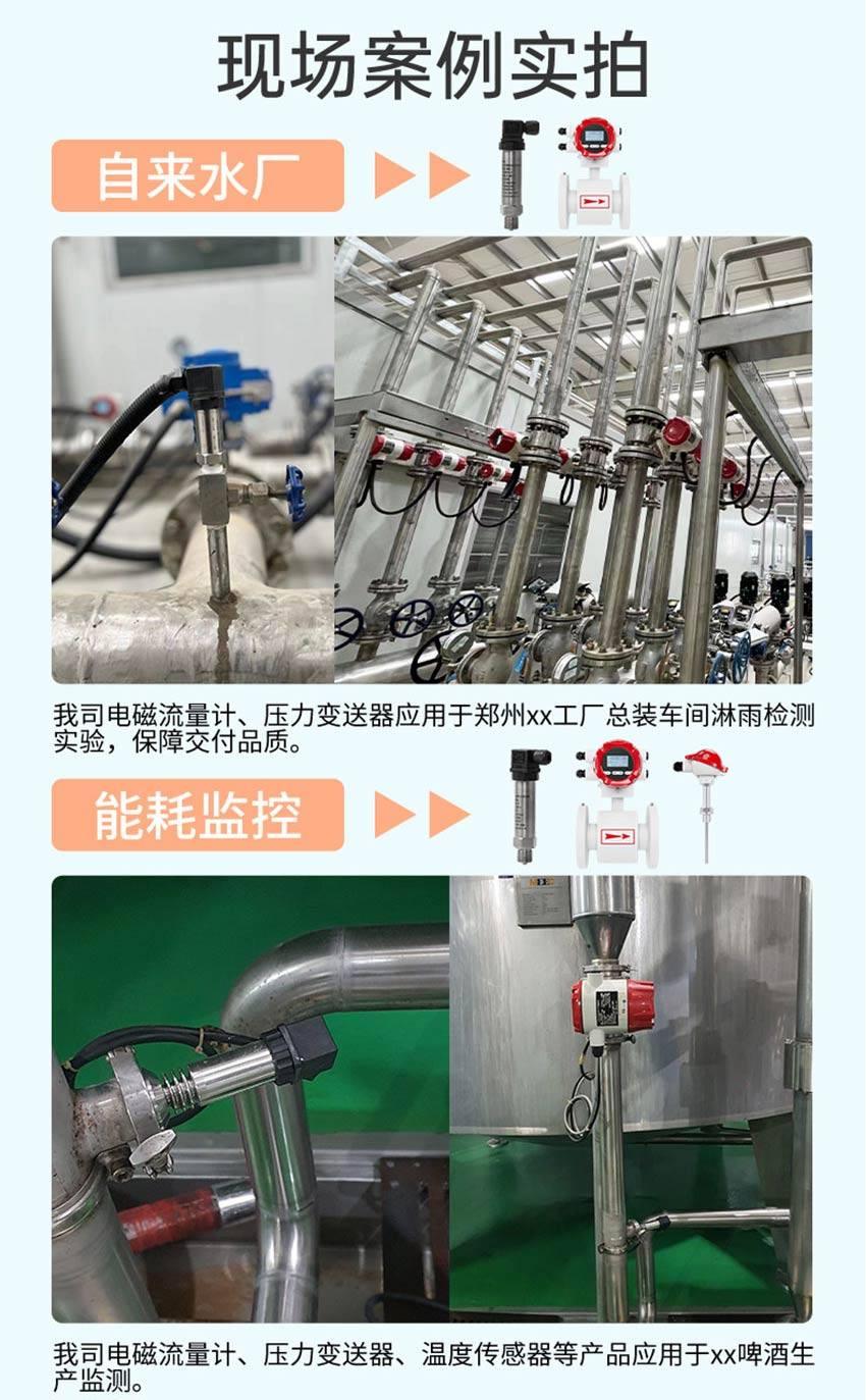 PE500-压力变送器米科详情2026_10.jpg