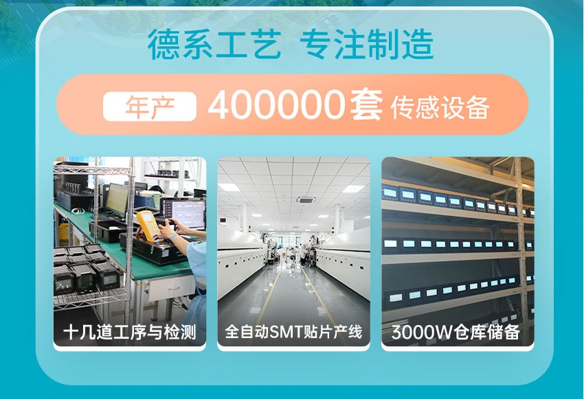 电磁流量计A100-22.jpg
