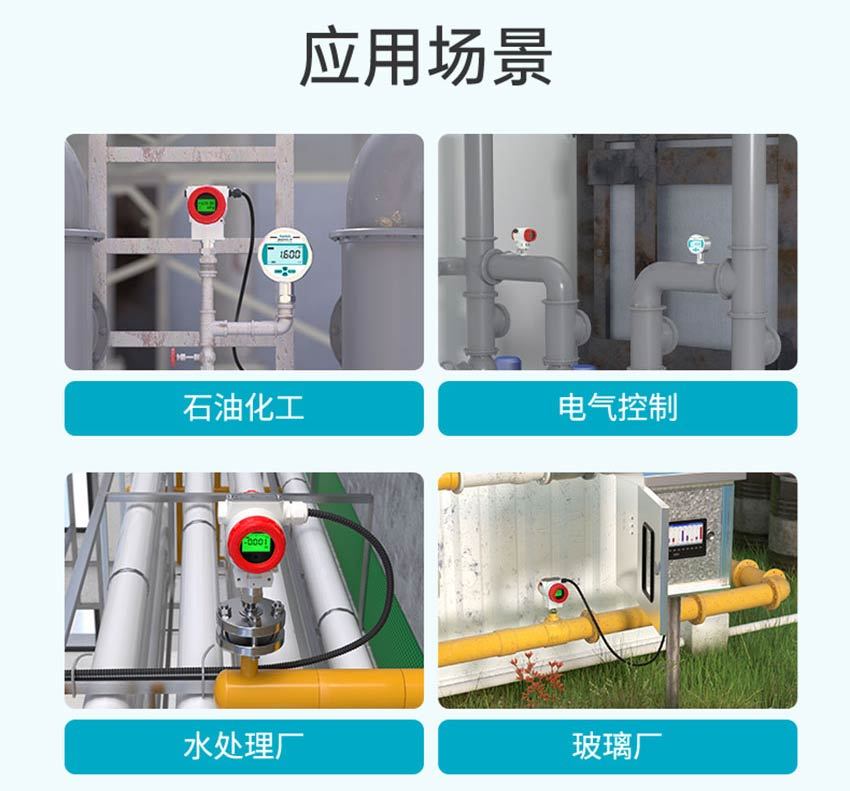 PM557／PD557／单晶硅压力／差压变送器-米科_06.jpg