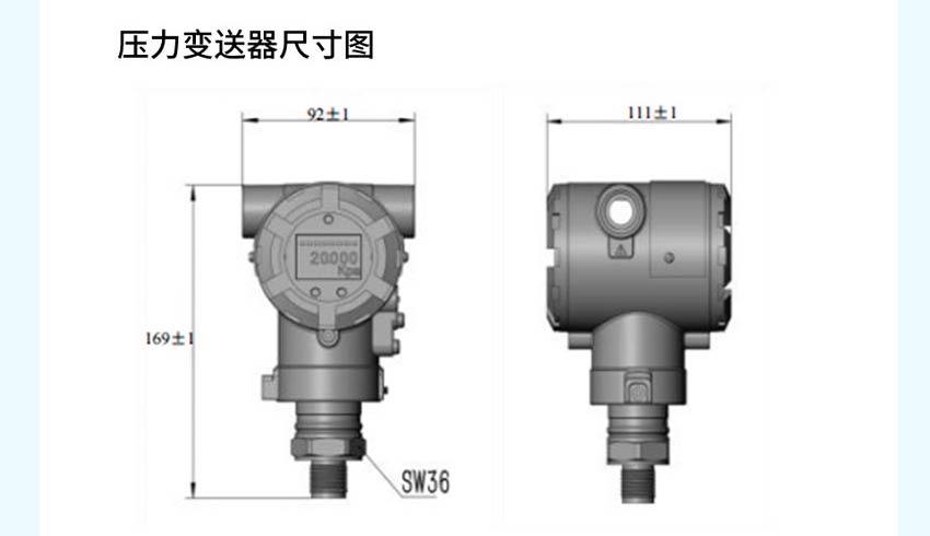 PM557／PD557／单晶硅压力／差压变送器-米科_27.jpg
