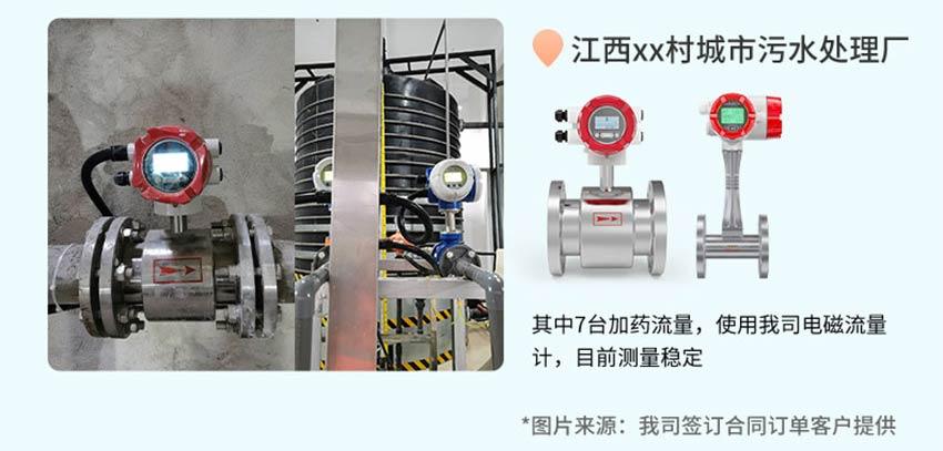 LDG-MIK卫生型电磁流量计详情-米科_12.jpg