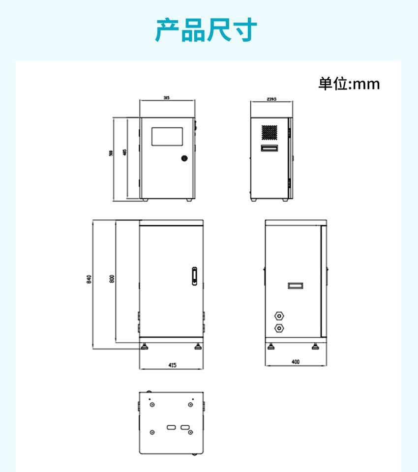 磷酸盐-六价铬-米科_18.jpg