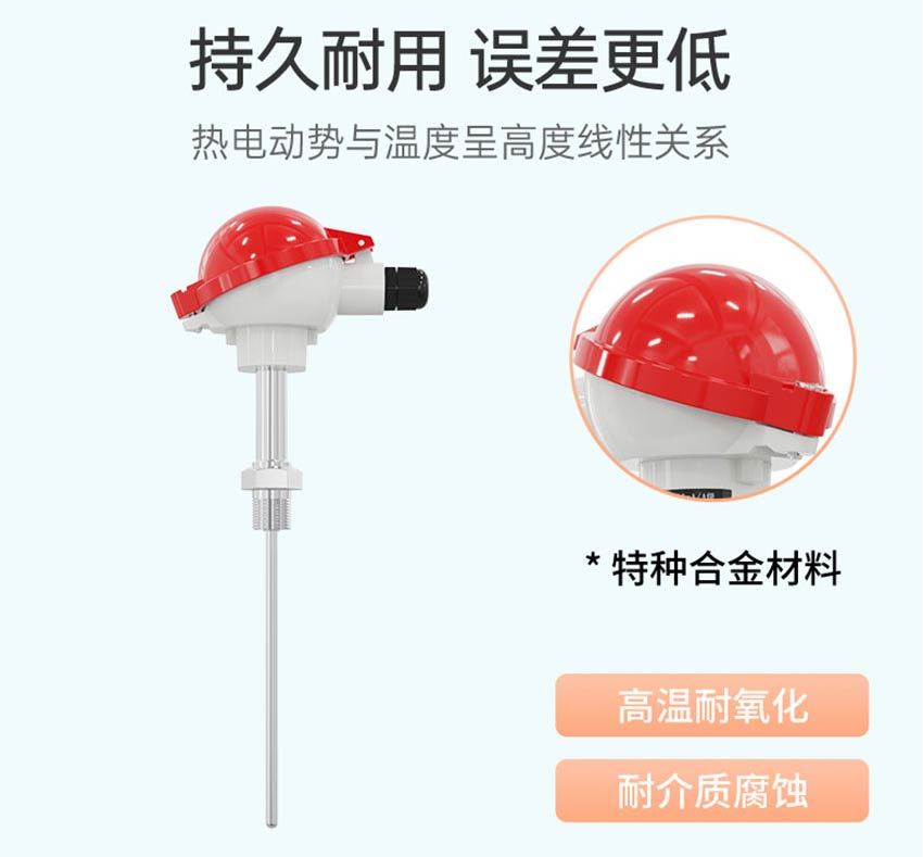TSC3512铠装热电偶详情-米科_14.jpg