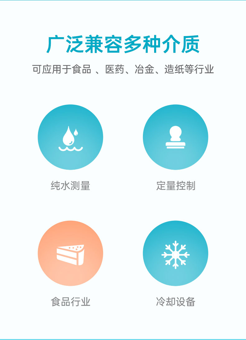 涡轮流量计_05.jpg