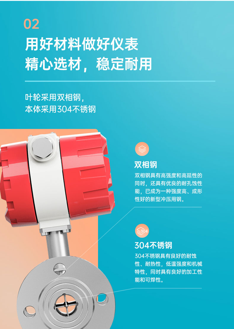 涡轮流量计_08.jpg